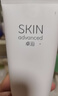 卓沿（SKIN ADVANCED）屈臣氏SA白金氨基酸泡沫洗面奶洁面敏感肌补水保湿新旧包装随机发 净透洁面乳 100ml *1 实拍图