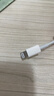 Apple/苹果 type-c转lightning闪电充电线-1米 手机数据线 旗舰店原装苹果iPhone 14 Pro Max快充线 实拍图