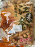 百宝库 江米条老式果子糕点糯米雪花条经典怀旧童年休闲零食糕点零食2斤 实拍图