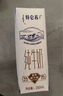 蒙牛【新鲜日期】特仑苏纯牛奶250ml*16盒 家庭早餐 送礼盒装 实拍图