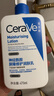 适乐肤（CeraVe）【618钜惠】C乳473ml双支套装保湿补水身体乳面霜张凌赫同款护肤 实拍图