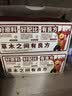 草木方酸梅汤300g（30包）加400冰糖共700g 免煮酸梅汤原料包独立小包装 实拍图
