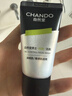 自然堂男士控油去黑头氨基酸洁面乳30mL【赠品】 实拍图