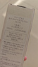芙丽芳丝（Freeplus）乳液水润补水保湿男女士清透型100ml（有效期至27年1月） 实拍图