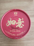 大益TAETEA茶叶普洱茶熟茶 如意沱茶盒装 100g/沱 口粮茶 中华老字号  实拍图
