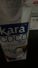 KARA椰子汁饮料330ml*12 整箱印尼进口椰肉榨汁椰汁椰奶饮品 实拍图