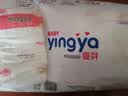 婴芽（YINGYA）纸尿裤XXL码2包88片【14-17kg】 婴儿超薄干爽尿不湿男女宝宝通用 实拍图