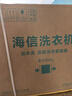 海信（Hisense）【价保618】洗衣机大薄荷2.0E5S热泵洗烘三筒 分区洗全家筒三桶全自动WH120E5S-1+WV20W-1 实拍图
