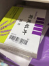 Remifemin 莉芙敏片 0.28g*30片*2盒 实拍图