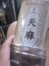 福东海 精选天麻片100克【干净大片】仿野生种植云南昭通天麻泡水煲汤 实拍图