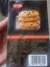 舒可曼巧克力豆100g 代可可脂烘焙可可豆黄油淡奶油曲奇饼干装饰 实拍图