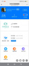 中科巨龙随身wifi无线路由器移动wifi无限流量2026款随身wi-fi全国通用免插卡游戏办公无线网 路由器CPE免装宽带（充值流量即可上网使用) 实拍图