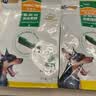 麦富迪狗狗零食 狗咬胶清齿倍健洁齿骨幼犬磨牙棒 中号520g 实拍图