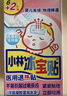 小林制药（KOBAYASHI）进口退热贴退烧贴降温冰宝贴换季发烧防护婴儿用12片*2盒 实拍图