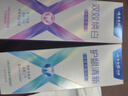 云南白药新品x护牙膏护龈美白清新口气亮白牙齿清萃薄荷105g+双效焕白105g 实拍图