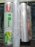 美丽雅保鲜袋食品级中号500只30*20cm冰箱塑料袋子加厚食品密封袋 实拍图