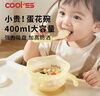 COOKSS蛋花辅食碗喂水喂奶鹰嘴碗训练吃饭硅胶吸盘碗宝宝餐盘儿童饭盒 实拍图