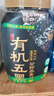 西麦有机五黑谷物燕麦片820g桶装 谷物代餐即食中式营养早餐无添加 实拍图