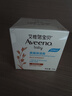 艾惟诺（Aveeno）艾维诺婴儿面霜春夏季补水冰沙霜 舒缓滋润儿童宝宝水凝保湿霜55g 实拍图