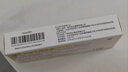 [同方] 复方利多卡因乳膏25mg:25mg*10g/盒 实拍图
