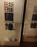 今世缘 国缘淡雅 浓香型白酒 52度 500mL*2瓶 热销商品 实拍图