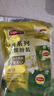 立顿红茶绿茶茉莉花茶包缤纷装 办公出游袋泡茶独立装三口味36包72g 实拍图