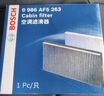 博世（BOSCH）空调滤芯滤清器4260凯美瑞卡罗拉雷凌普拉多致享炫汉兰达RAV4荣放 实拍图
