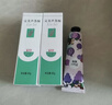 完美芦荟胶40g*2补水保湿乳修护面霜改善毛孔粗糙祛痘晒后修护不刺激 实拍图