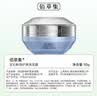 佰草集双石斛高保湿乳液面霜50g舒缓维稳修护补水护肤品生日礼物 实拍图