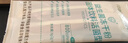 江中益生菌冻干粉800亿CFU/袋2g*4条 成人肠胃肠道益生元调理活性菌 实拍图