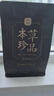 贡苑头采新茶小叶苦丁茶260g 峨眉山明前嫩芽降特优级花草茶 实拍图