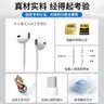 hang原装耳机适配于三星s24/s24ultra/s24+手机有线耳机typec高音质2026新款 标配版黑色Typec【二代有线】 实拍图