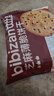 比比赞（BIBIZAN）芝麻薄脆饼干1kg宿舍整箱早餐办公室休闲零食品黑芝麻味下午茶 实拍图