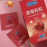 杜蕾斯（durex）避孕套安全套 草莓粒粒四合一16只 螺纹 情趣 大颗粒 果味 套套 实拍图