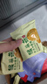 麦酥园 五谷杂粮饼干猴头菇养胃酥性休闲零食品无糖精老年人粗粮代餐3斤 实拍图