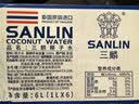 三麟100%NFC椰子水1L*6瓶富含天然电解质泰国原装进口椰青果汁整箱 实拍图