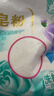 超能 亲肤香氛天然皂粉 小苍兰&玫瑰精油香氛 3.2斤 洗护二合一 实拍图