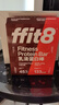ffit8蛋白棒乳清蛋白营养能量棒运动健身代餐 饱腹蛋白粉零食 巧克力味 实拍图