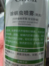CHEIR除螨喷雾剂除螨包免洗免晒床上除螨虫组合套装220ml*2 实拍图