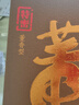 董酒国密 特密升级版 董香型白酒 54度 500ml 单瓶装 端午父亲节送礼 实拍图