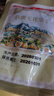 西域美农 软蜜无花果干40g*9袋 0硫熏漂白孕妇下奶零食滋补煲汤药食同源  实拍图