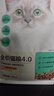 网易严选全价猫粮4.0 宠物主粮成幼猫无谷鲜肉护肠胃 鸡肉羊奶味1.5kg*4袋 实拍图