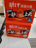 劲仔深海小鱼 香辣味 200g/盒 20包 鱼仔鱼干海味零食 实拍图