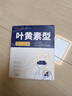 超亚叶黄素蒸汽眼罩热敷缓解眼疲劳眼干眼涩敷贴男女学生润目护眼30片 实拍图