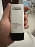 欧莱雅男士(618现货)防晒霜隔离乳SPF50户外美白淡斑防紫外线护肤品礼物 实拍图