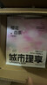 城市理享樱花白茶豆腐木薯混合猫砂2.5kg*4 除臭颗粒吸味结团快不粘底低尘 实拍图