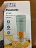 松下（Panasonic）榨汁机小型便携式榨汁杯迷你果汁机果蔬料理机300ML儿童婴儿辅食机磁吸充电长效续航MX-HPC203GSQ 实拍图