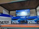 兄弟（brother）TN-2520、2520XL原装墨粉盒粉仓适用于L2508DW，L2648DW，L2628DW，L2548DW TN2520XL墨粉盒（大容量）可打印约3000页 实拍图