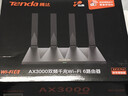 Tenda腾达路由器WiFi6+【泰山AX3000 Ultra】千兆穿墙王信号放大器增强无线家用甄选高配芯片AX12 Pro 实拍图
