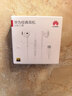 华为原装Type-c耳机有线mate70pro mate60pro p60p50p40p30nova9 10 1180 90 100适配苹果15含收纳包 实拍图
